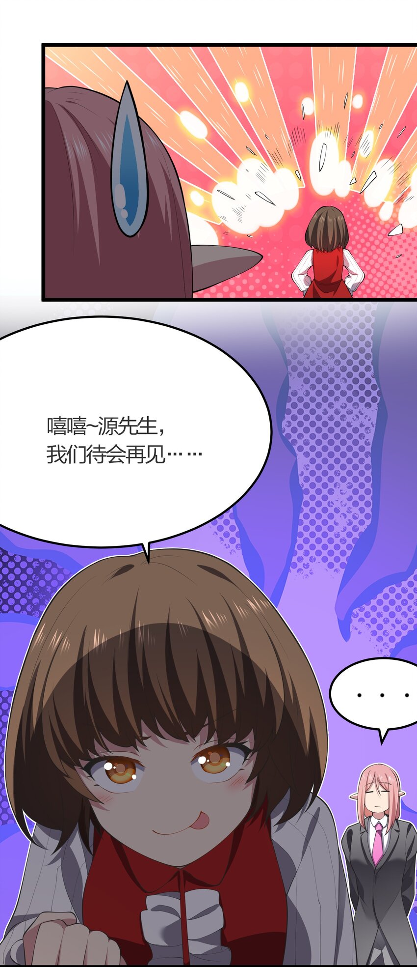 017 冒险者公会18