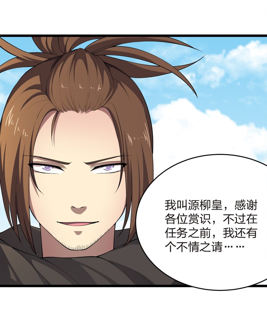 010 委托任务12