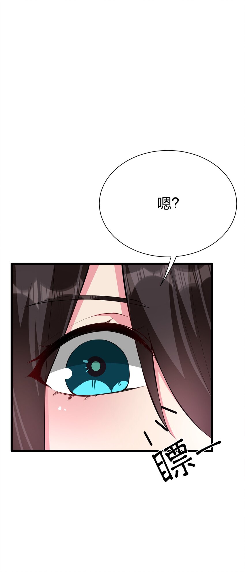041 管教30
