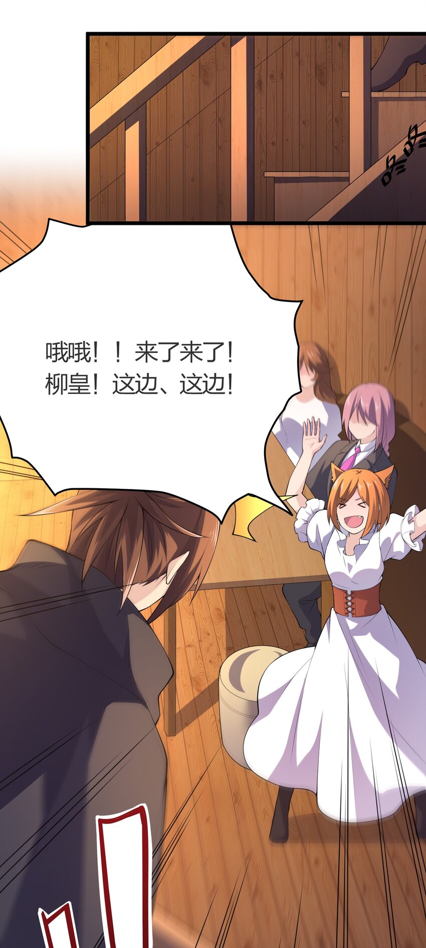 019 勇者x剑圣33