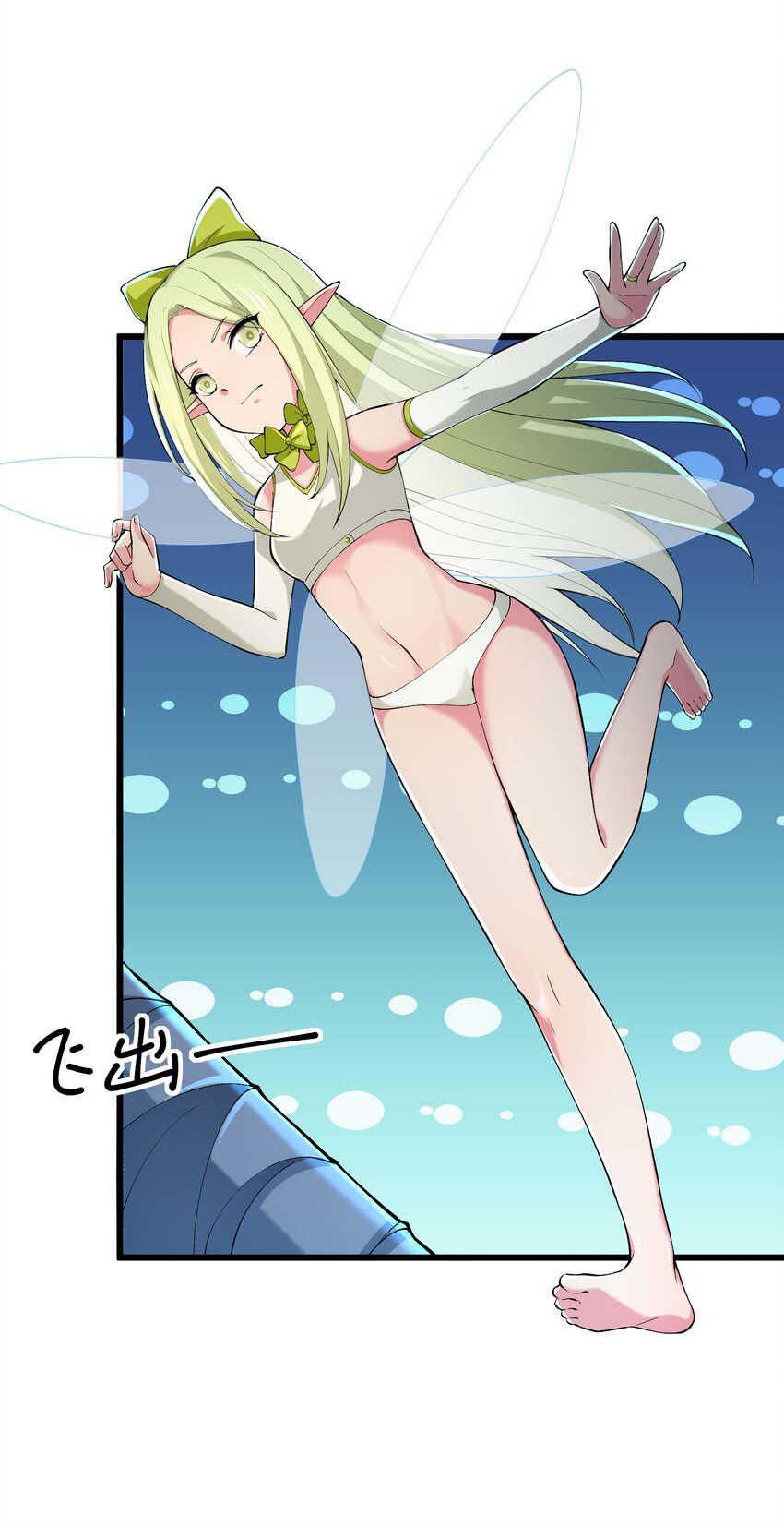 040 趾高气扬62