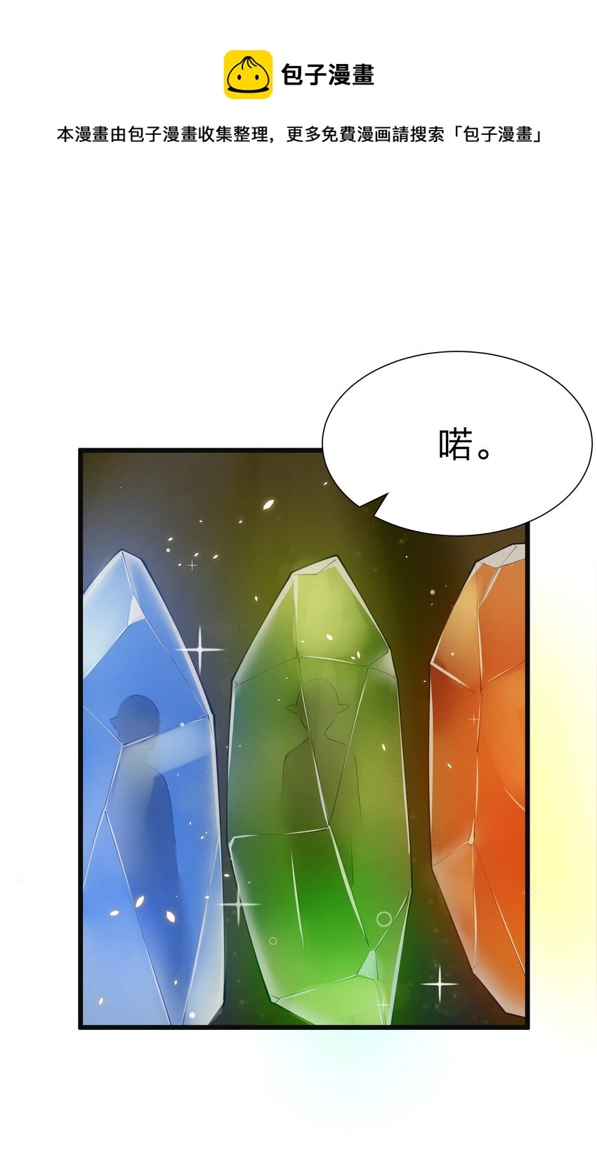 044 树龟56