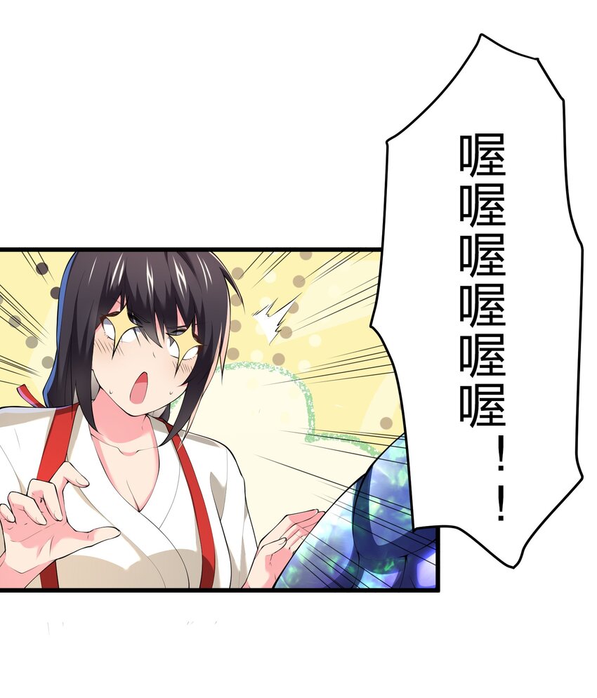 038 海德拉37