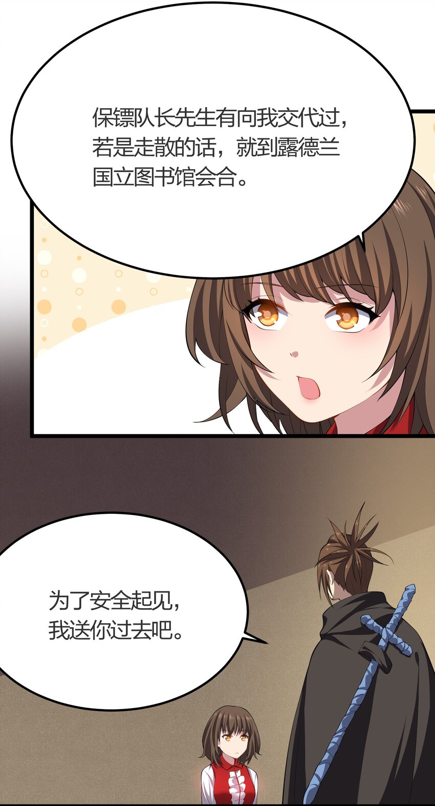 015 不打不相识25
