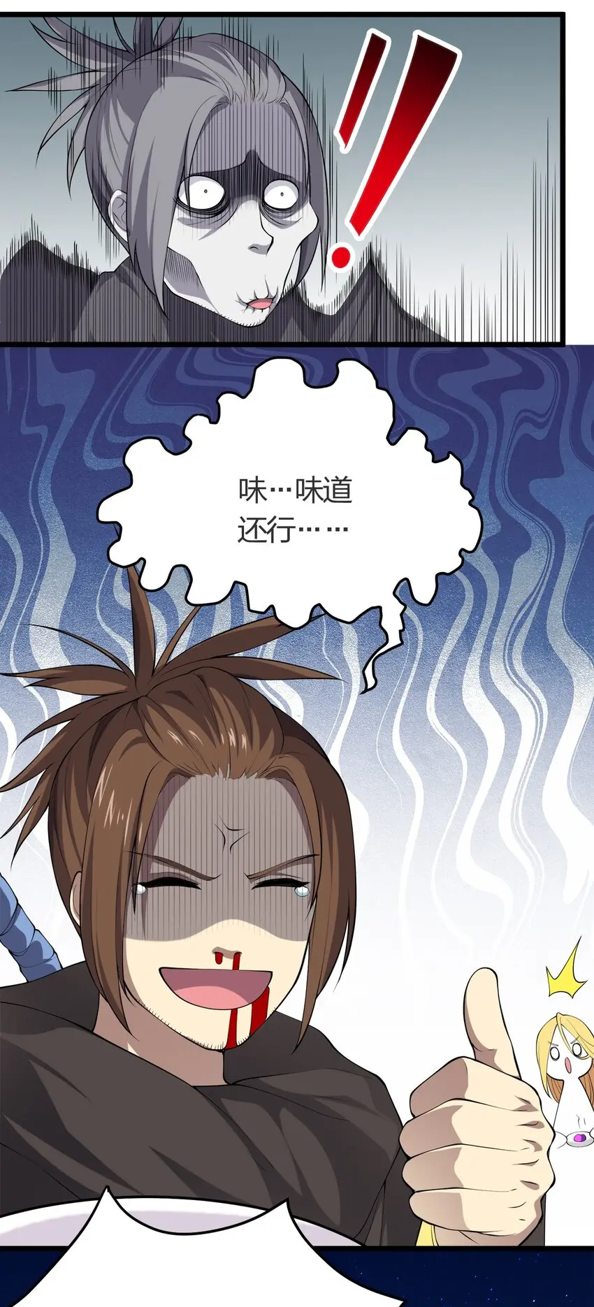 012 胸杀案33