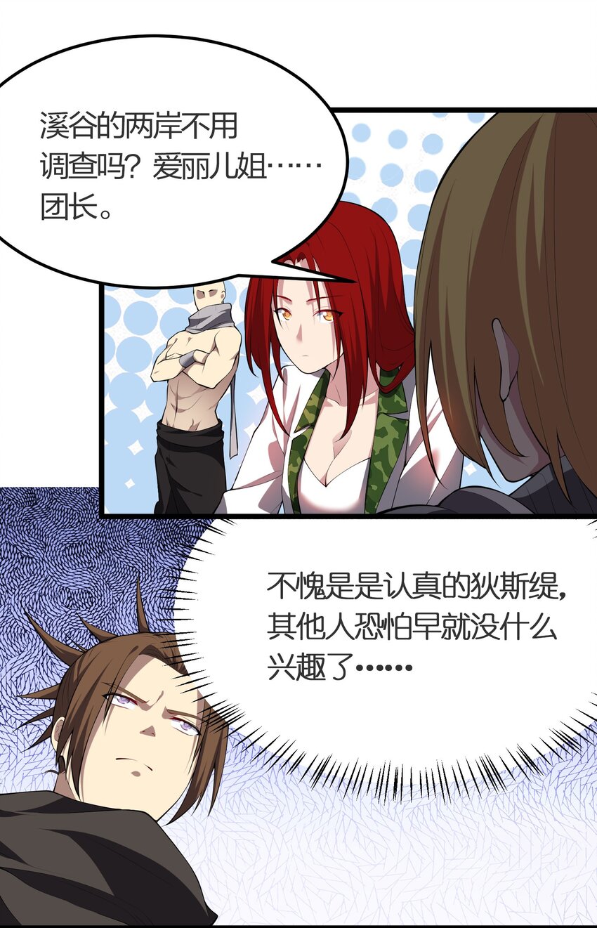 025 弄巧成拙5