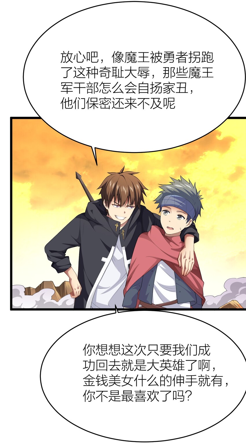 002 皆大欢喜？33