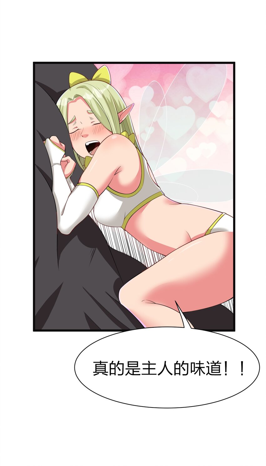042 缔结契约34