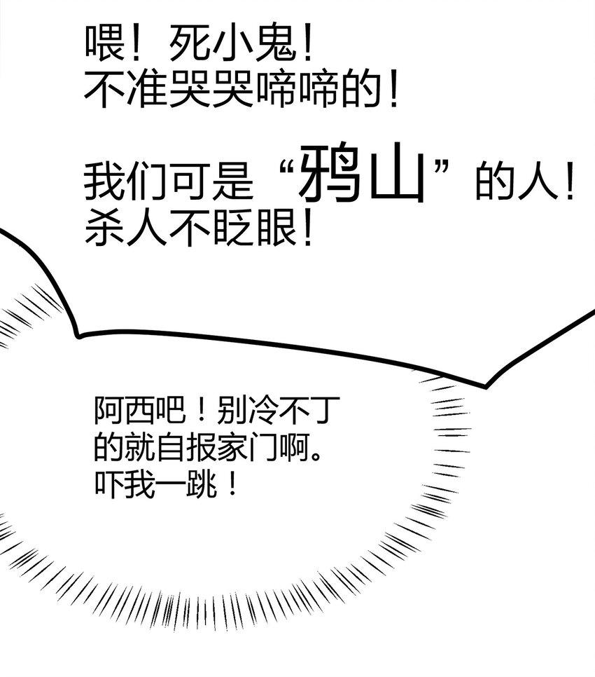 009 世最无用男傲娇13