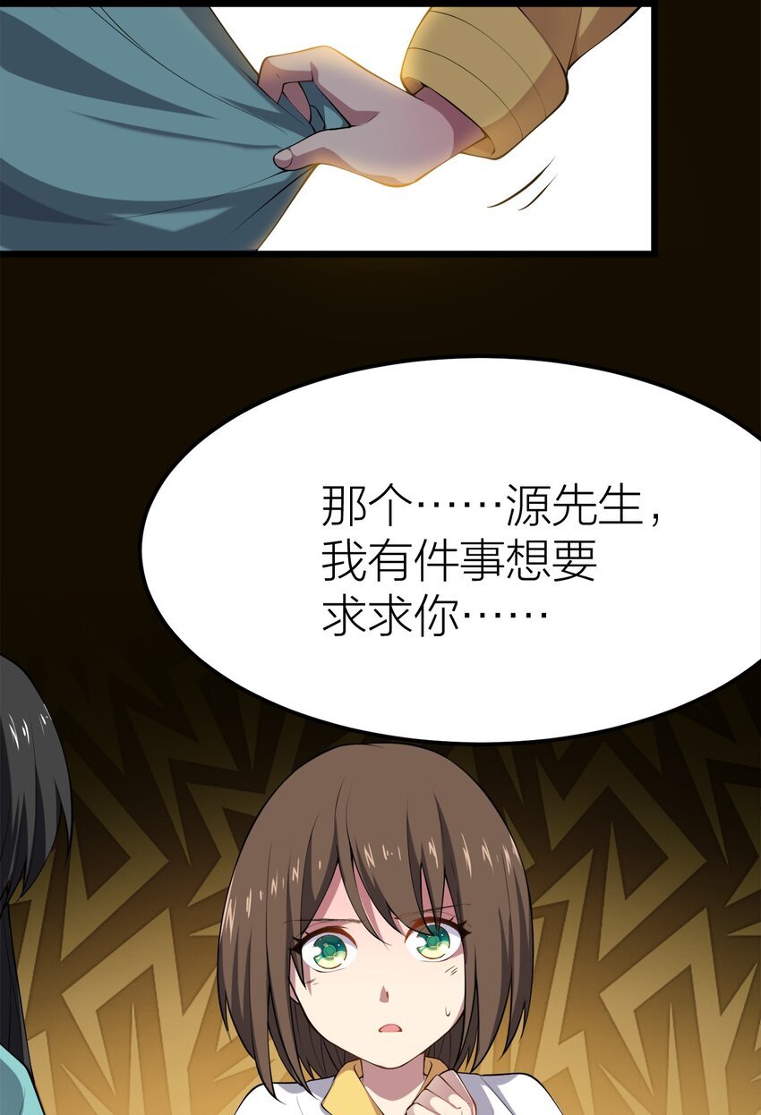 011 女扮男装？16