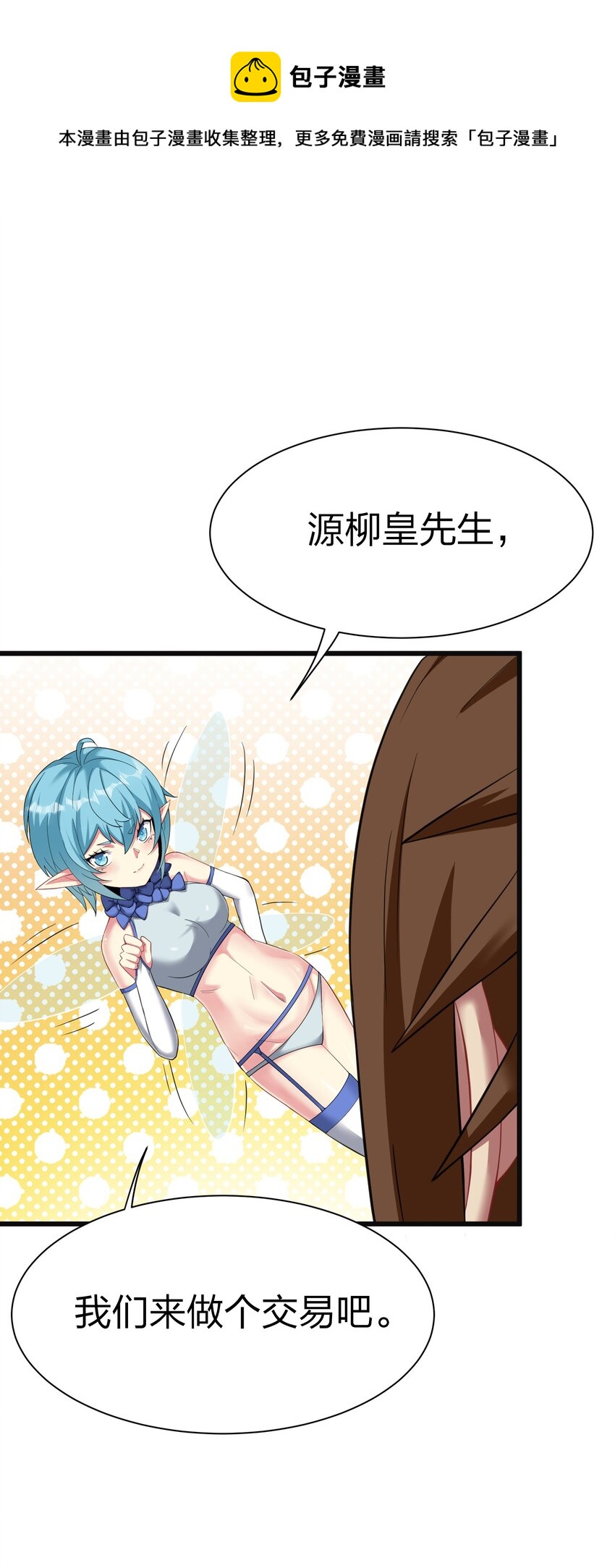 042 缔结契约64