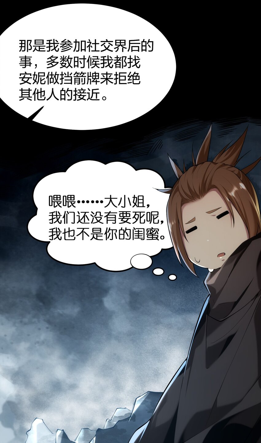 032 熟悉的文字3