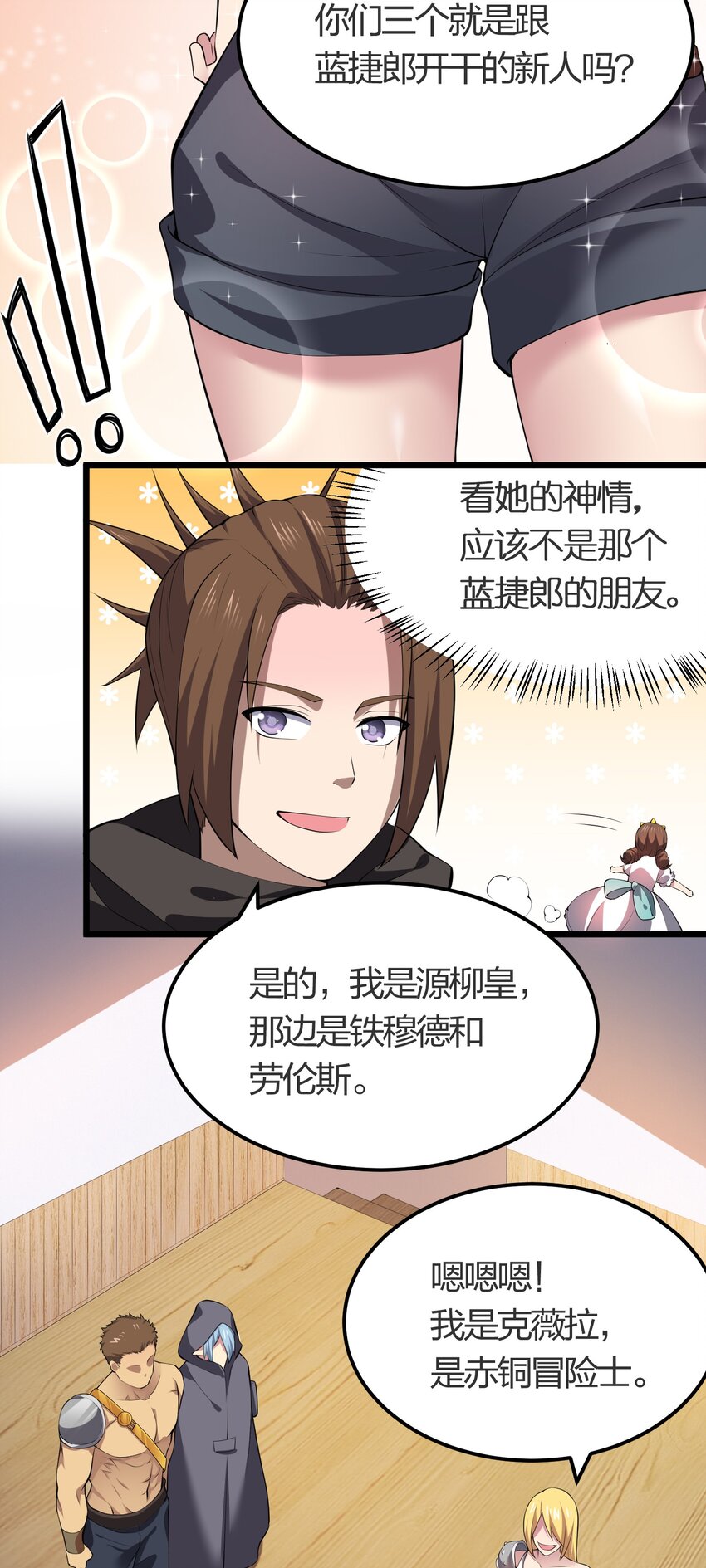 023 委托集结18