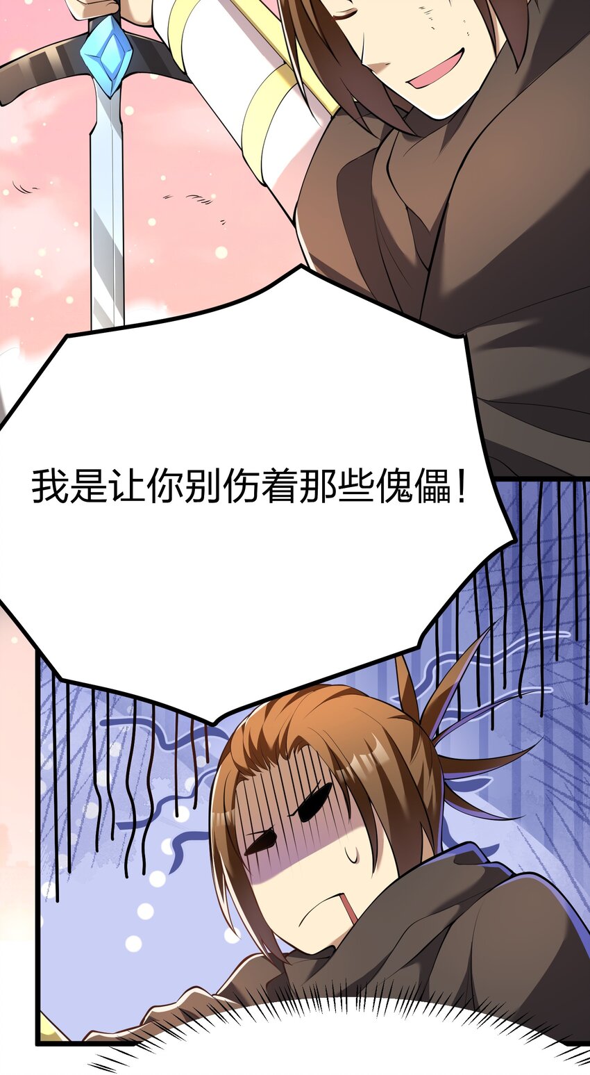 033 扎古（？）26