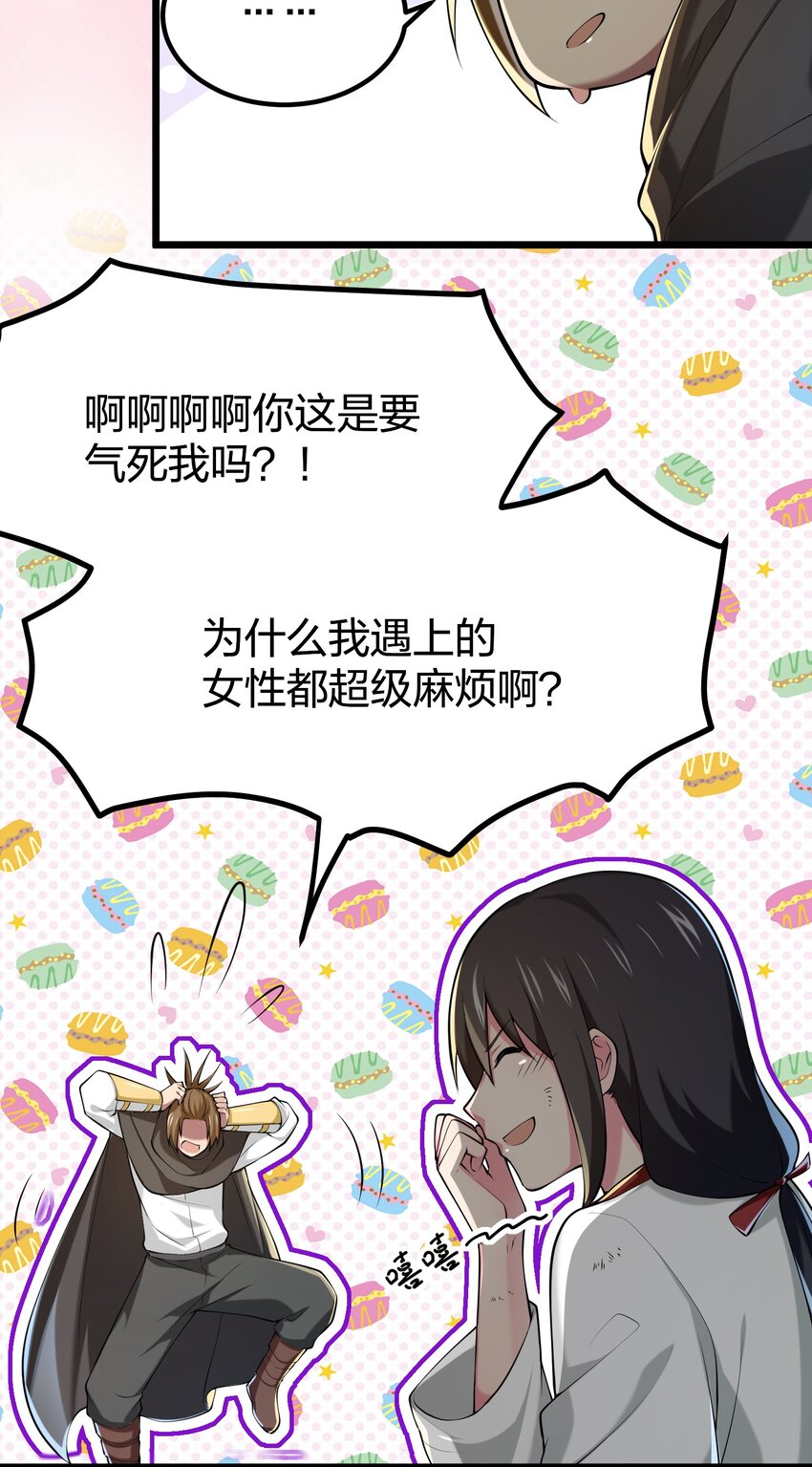034 继续探索30