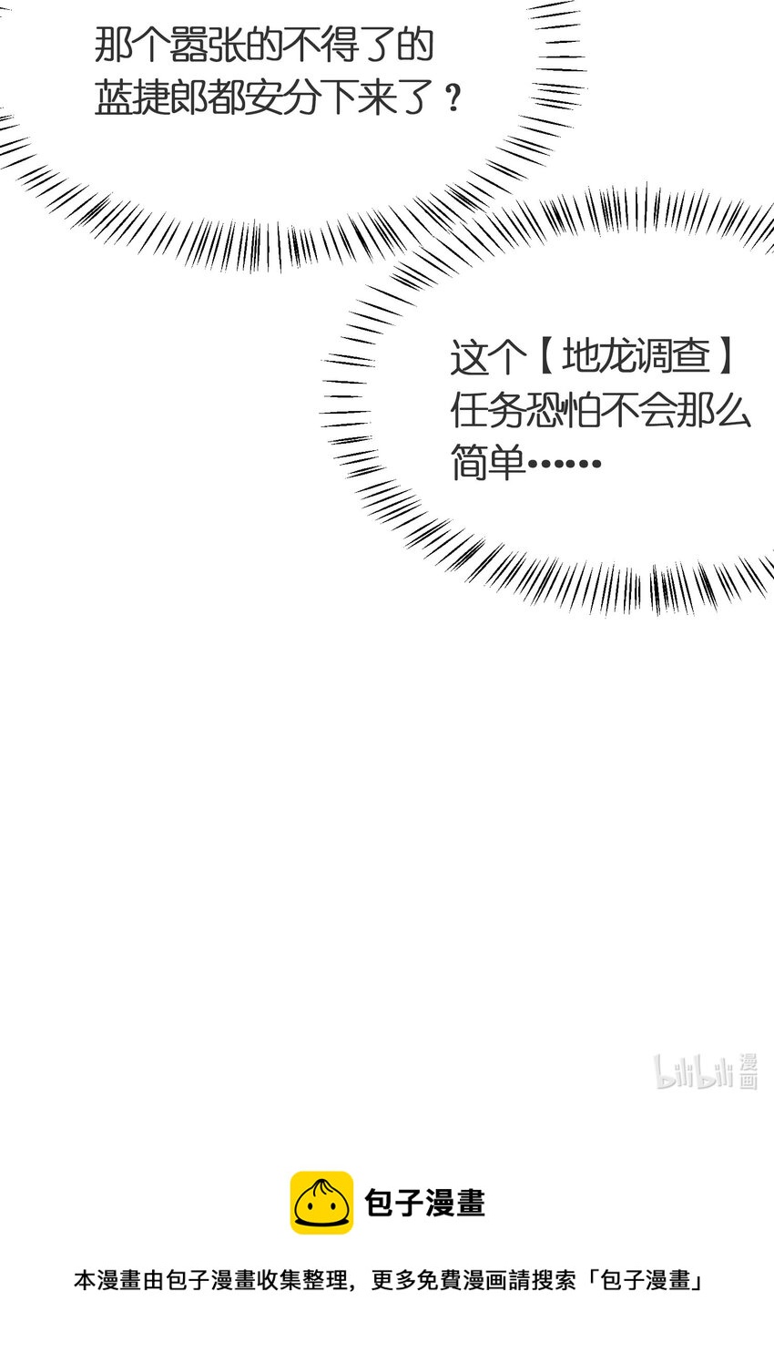 023 委托集结39