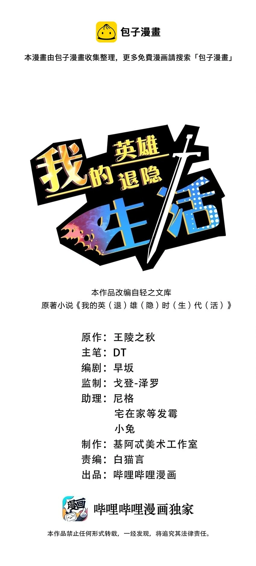 045 花之精灵0