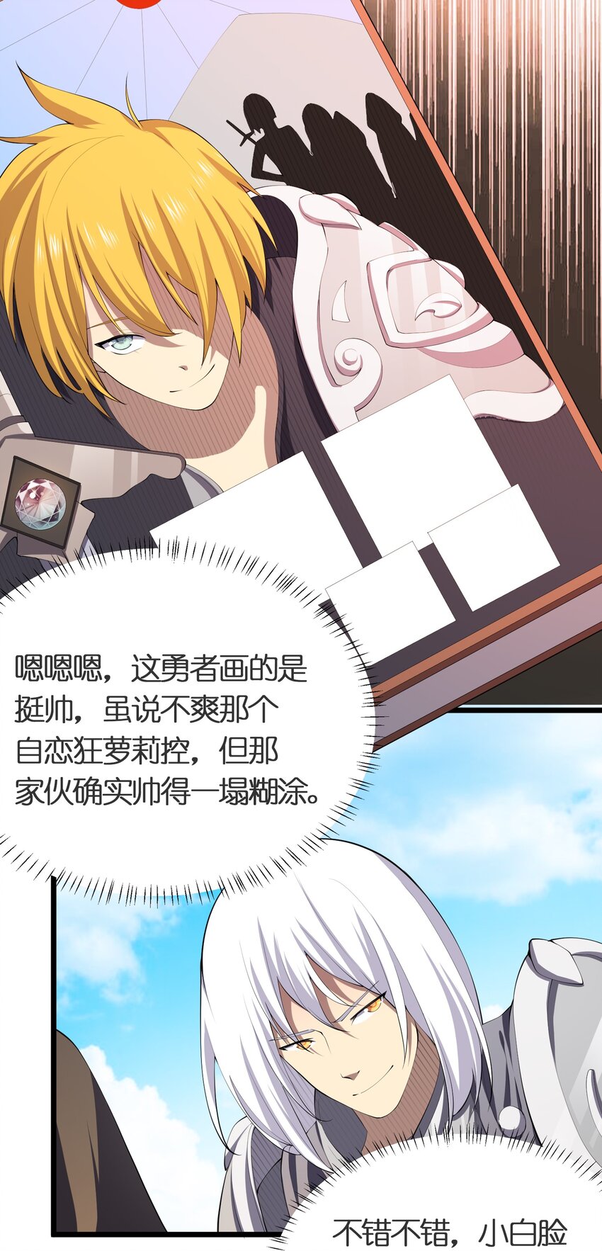 018 重逢6