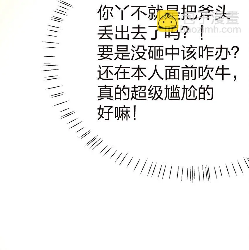 010 委托任务33