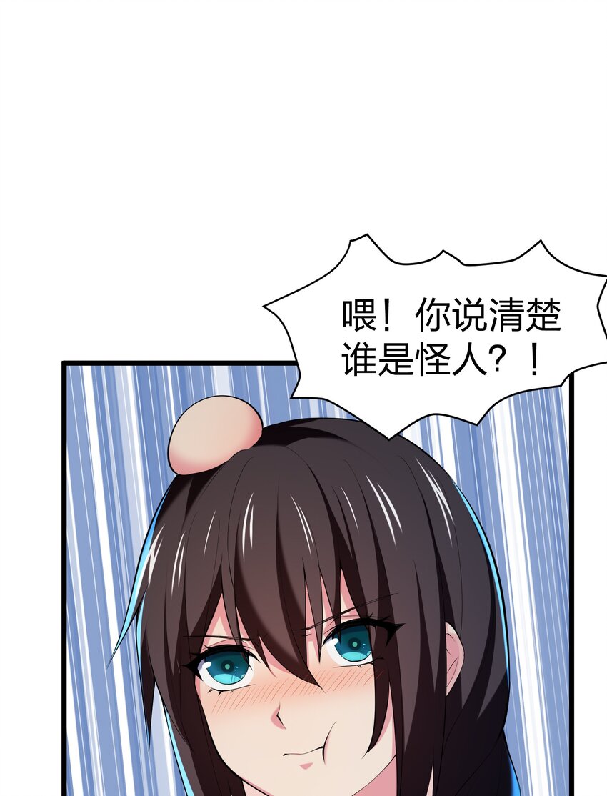 040 趾高气扬58