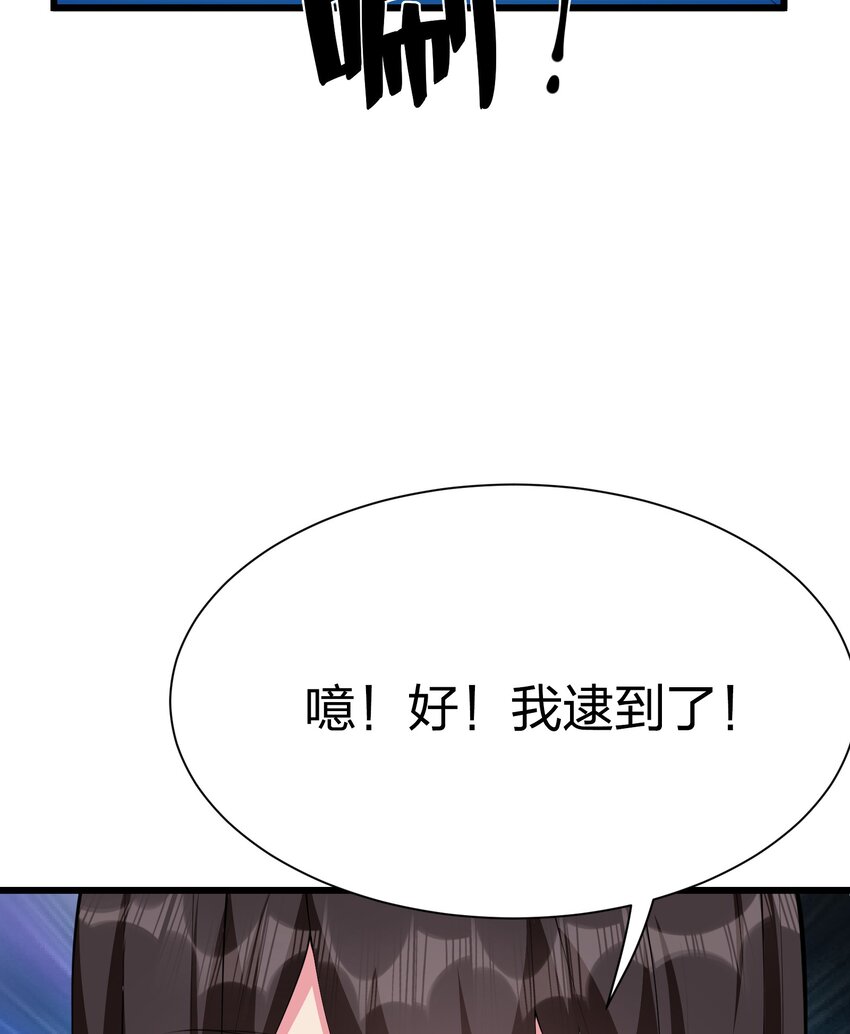 041 管教25