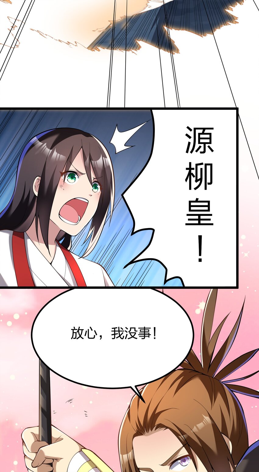 033 扎古（？）25