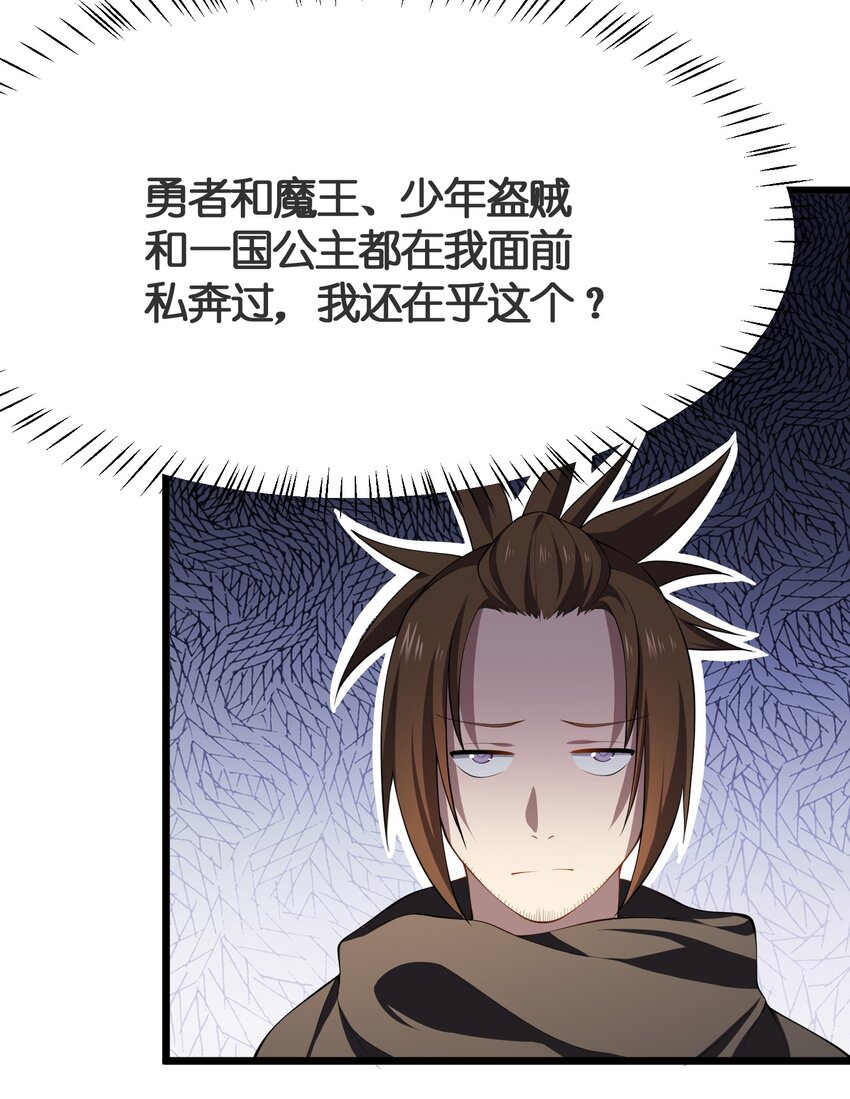014 护送结束23