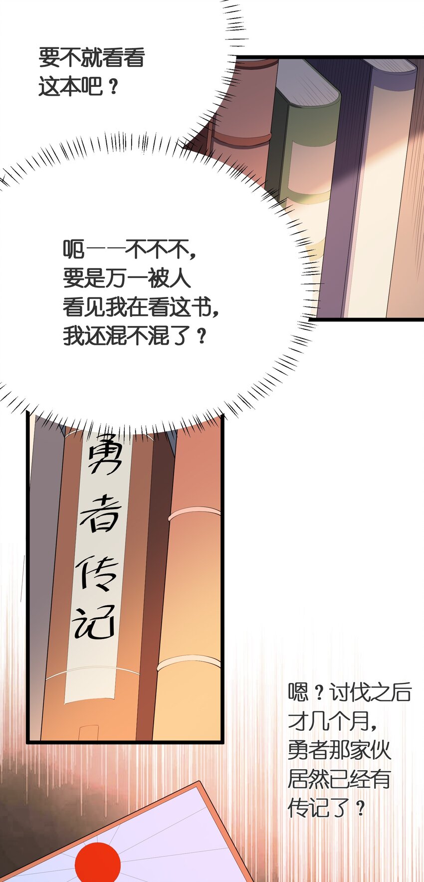 018 重逢5