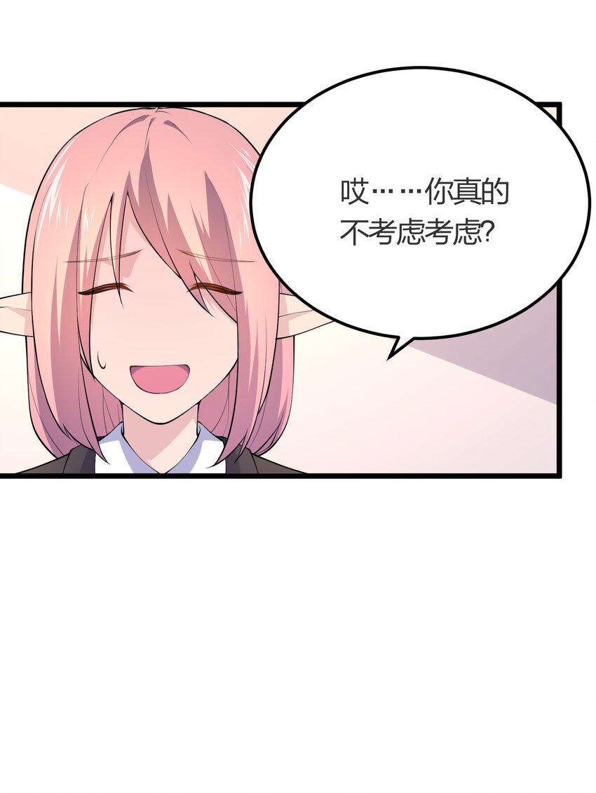 019 勇者x剑圣11
