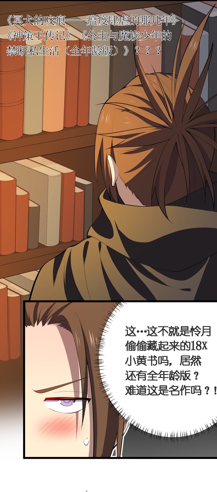 018 重逢4