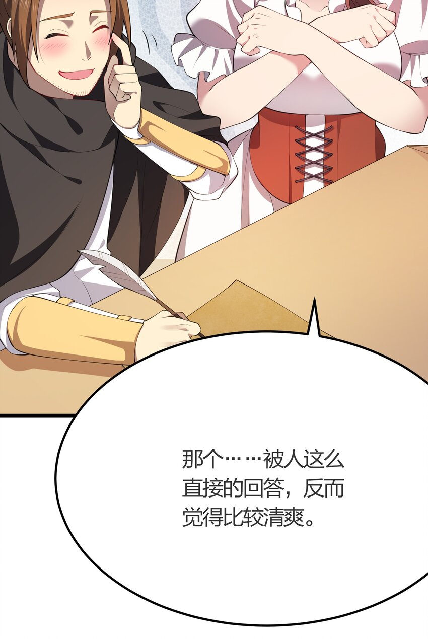 017 冒险者公会50