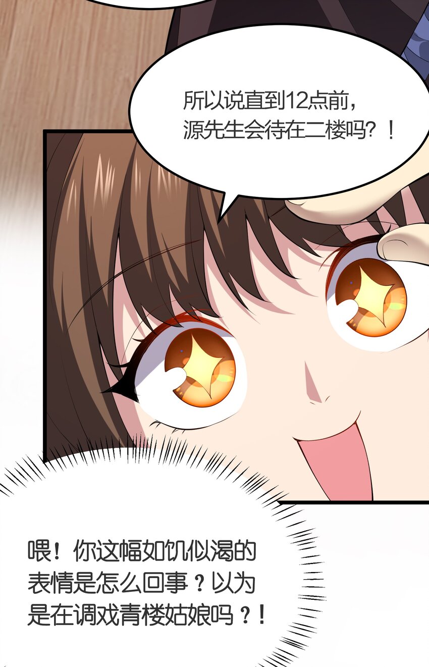 023 委托集结10