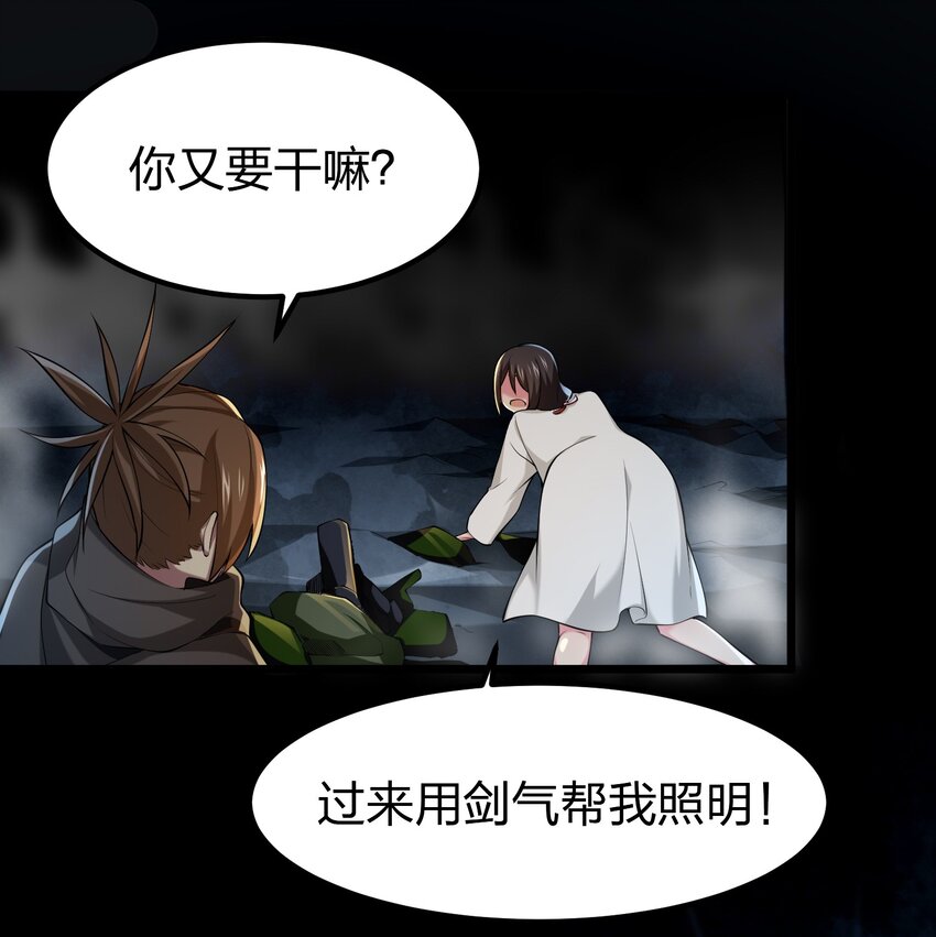 034 继续探索17