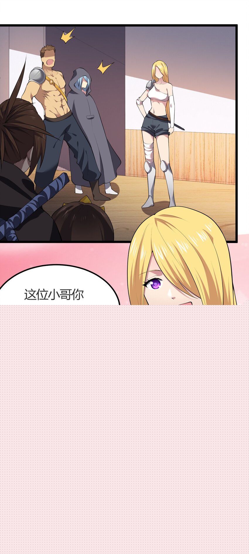 023 委托集结17
