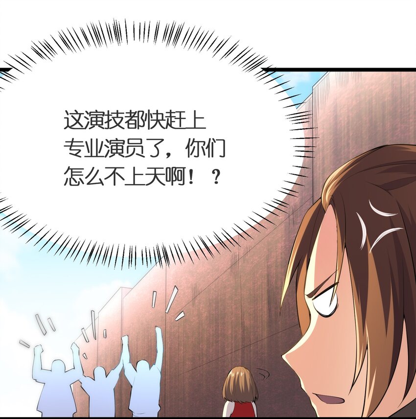 016 误会解除15