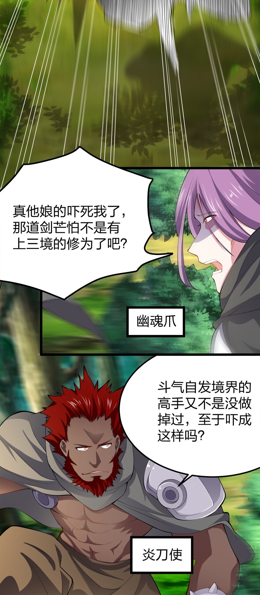030 幸运色狼26