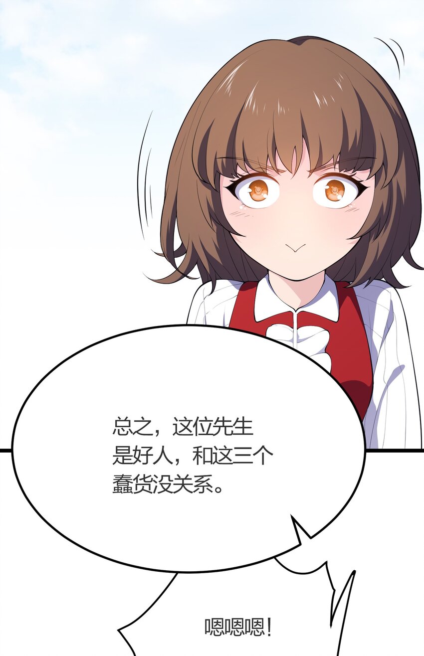 016 误会解除44