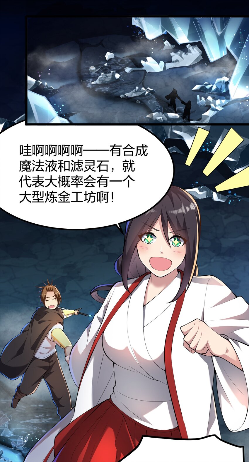 032 熟悉的文字27