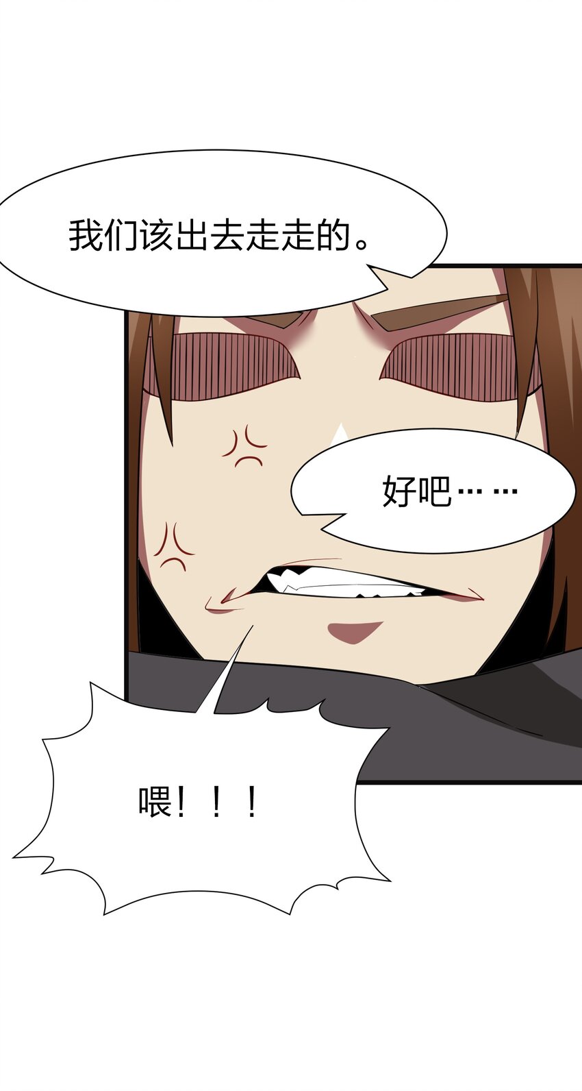 042 缔结契约50