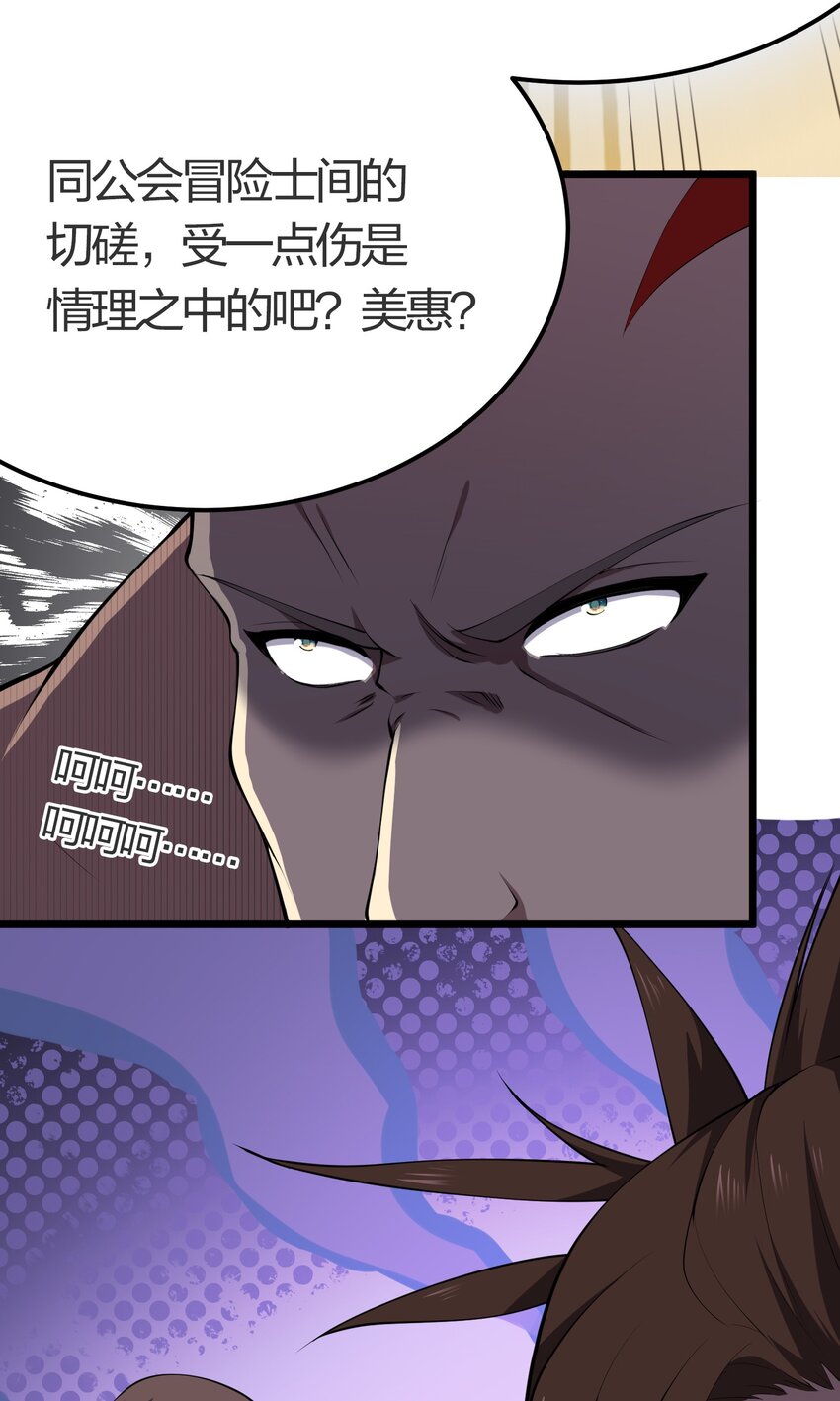 021 她还是个孩子啊！3