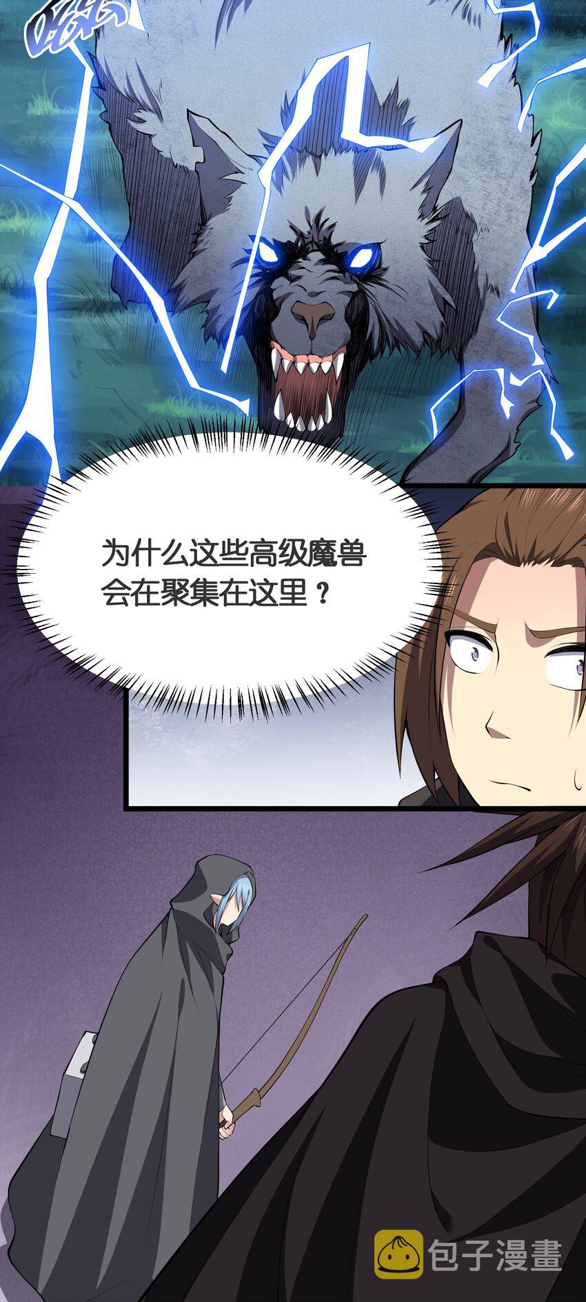 027 逃出3