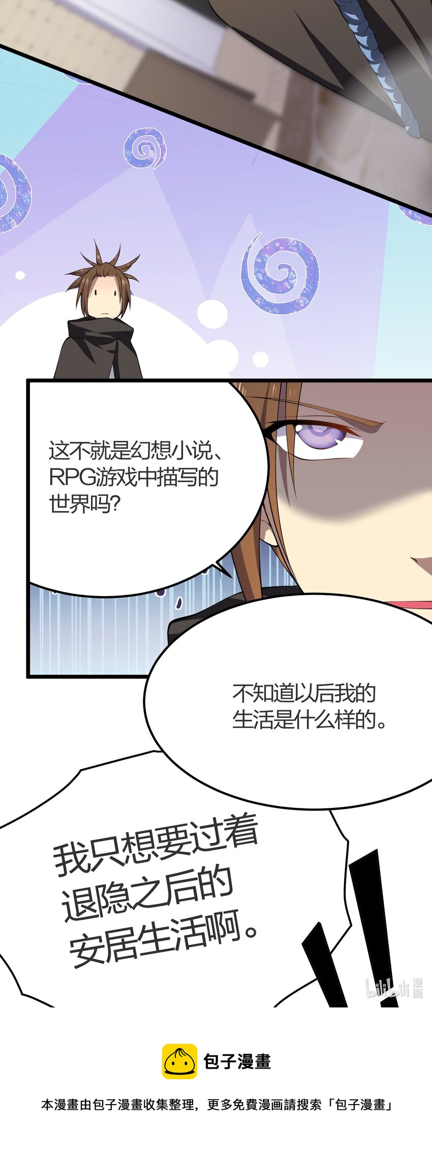 014 护送结束48