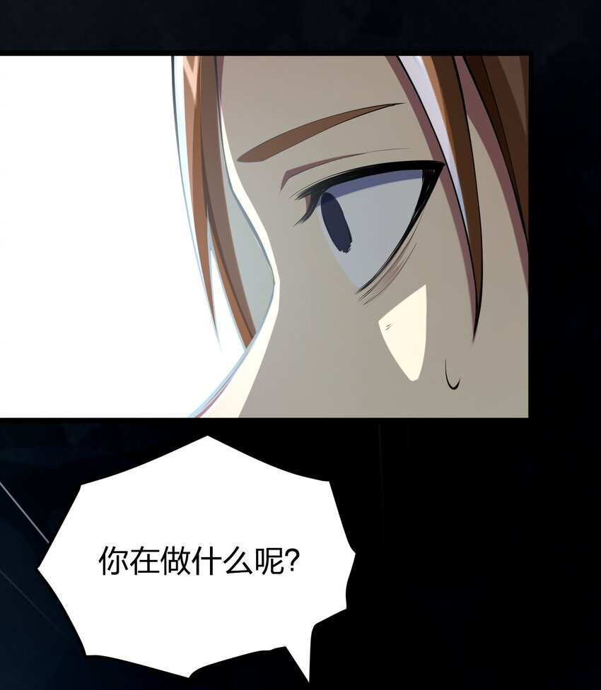 035 神策王的遗产10