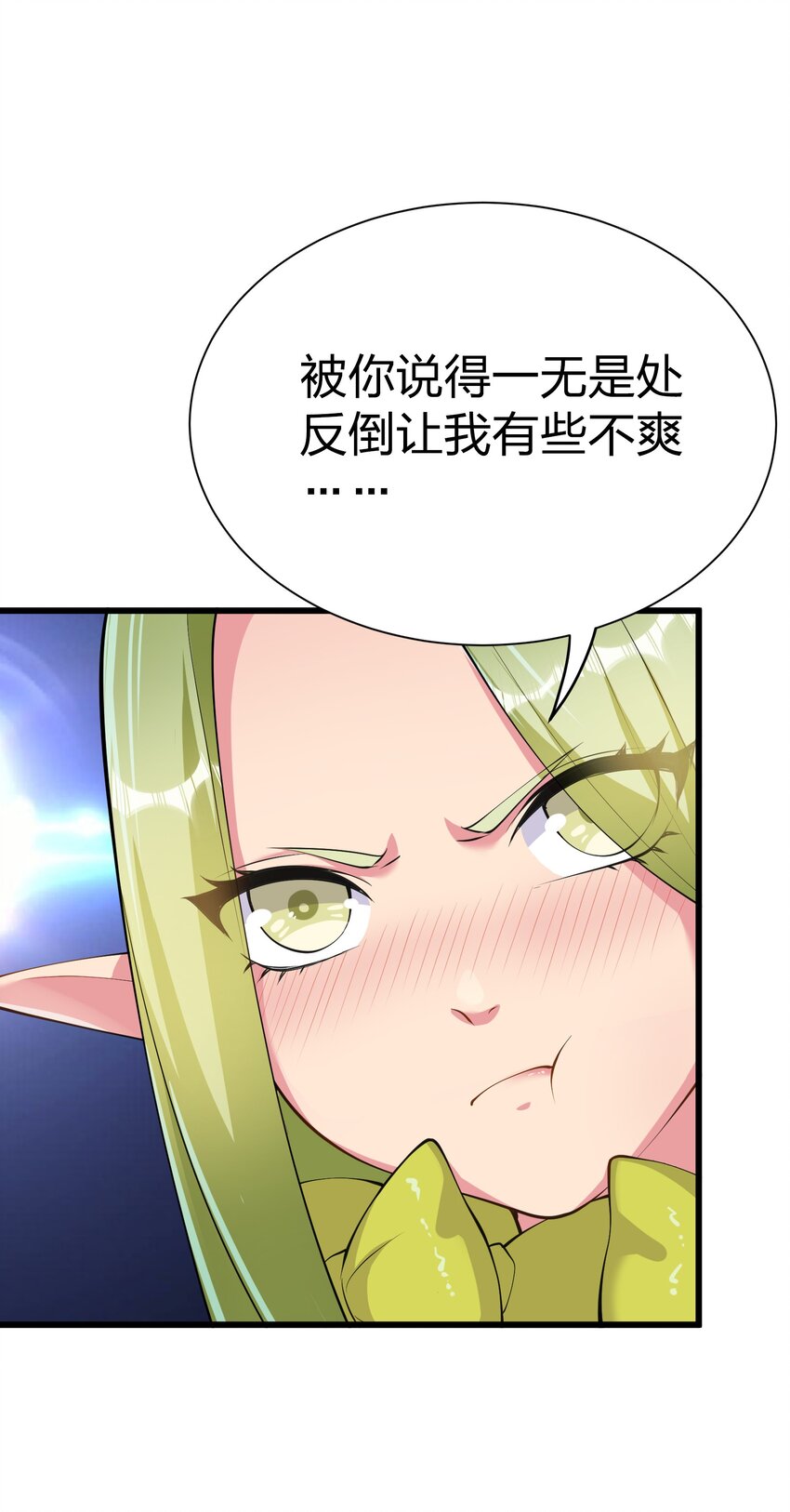 041 管教9
