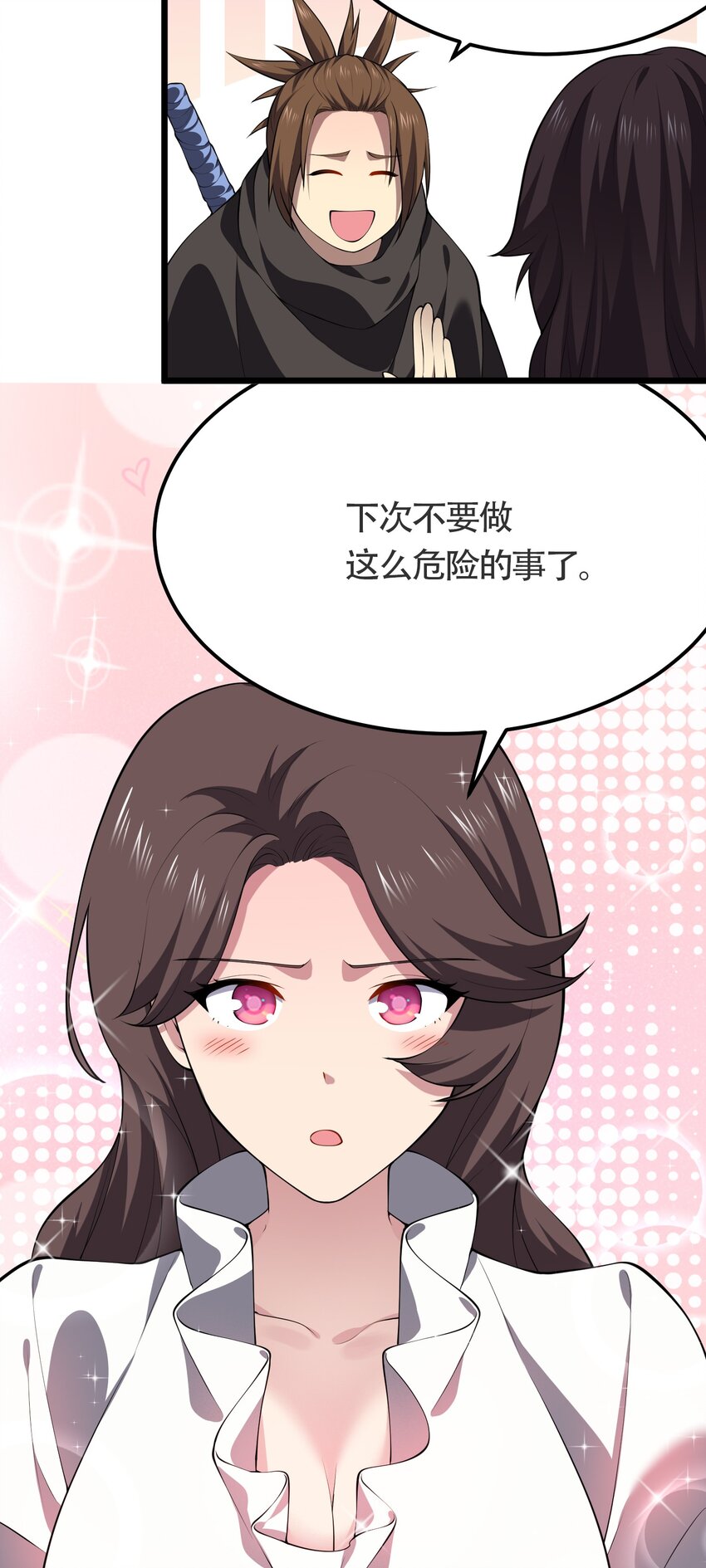 021 她还是个孩子啊！33