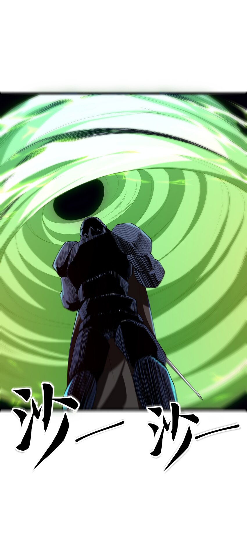 039 第三遗迹管理者54