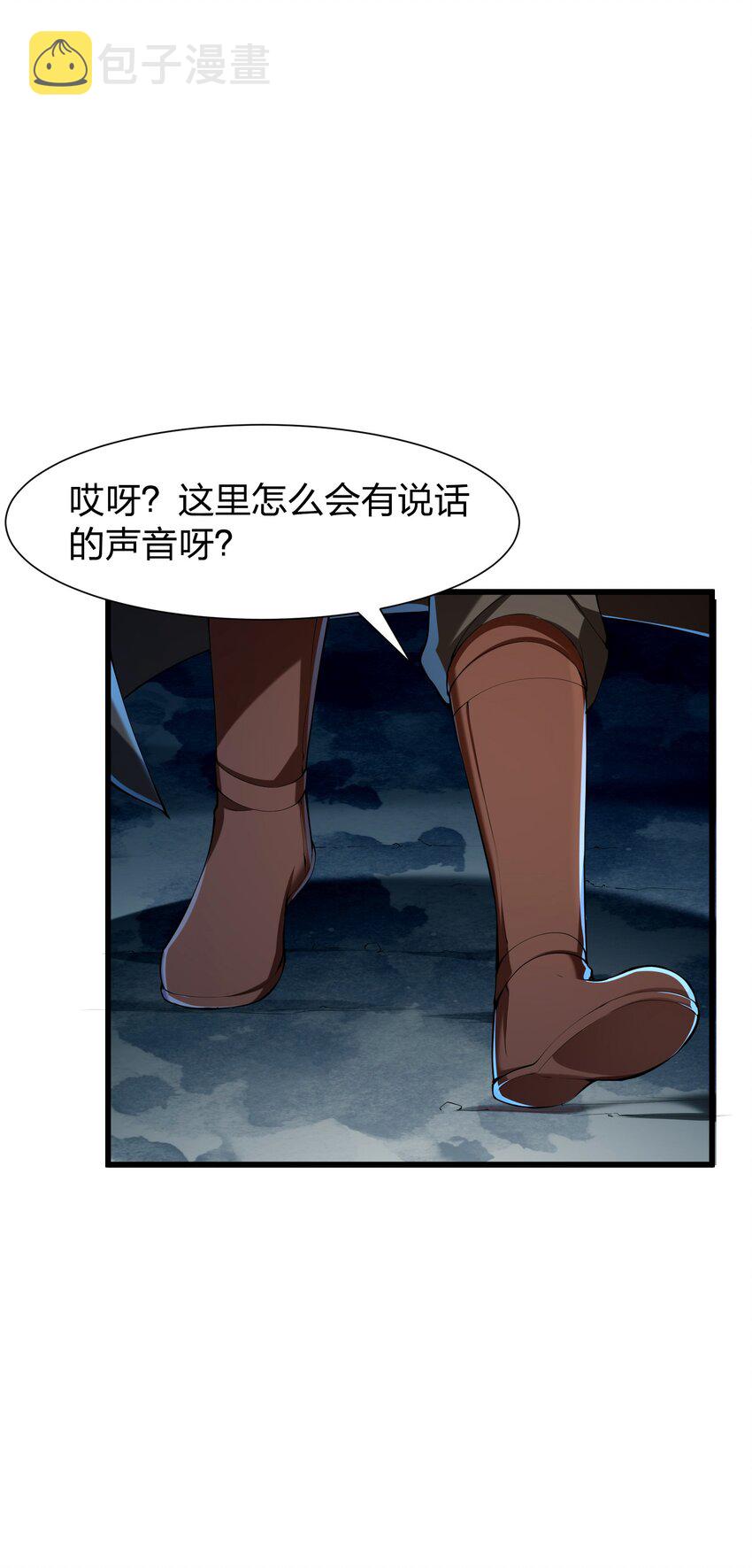 040 趾高气扬26