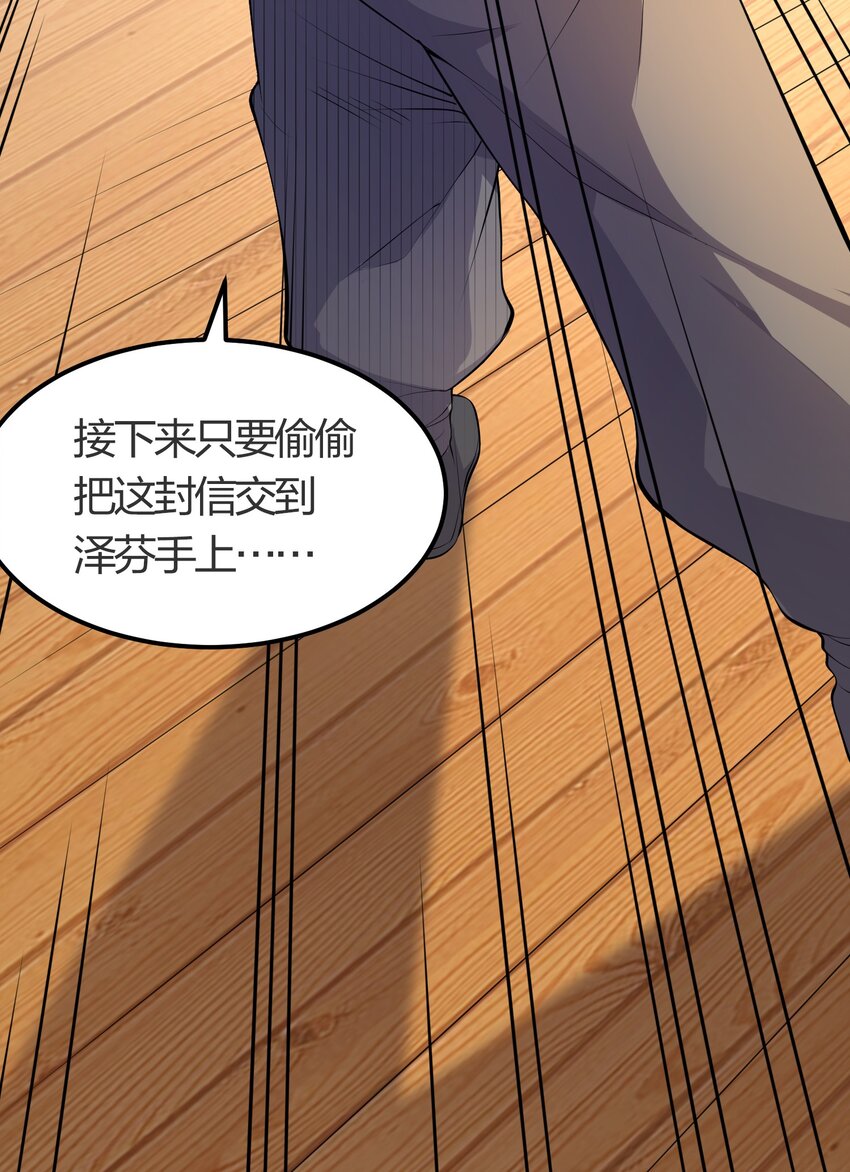 024 任务前的冲突11