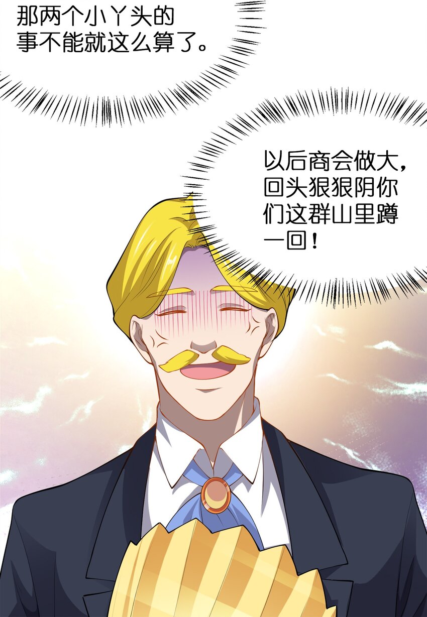 030 幸运色狼36