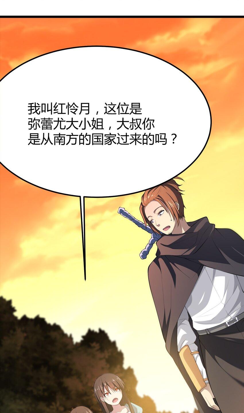 009 世最无用男傲娇34